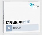 Купить карведилол, таблетки 25мг, 30 шт в Арзамасе