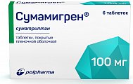 Купить сумамигрен, таблетки покрытые пленочной оболочкой 100мг, 6шт в Арзамасе
