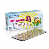 Купить витамин д3 400ме для детей, капсулы 200мг, 30 шт бад в Арзамасе