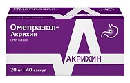 Купить омепразол-акрихин, капсулы кишечнорастворимые 20мг, 40 шт в Арзамасе