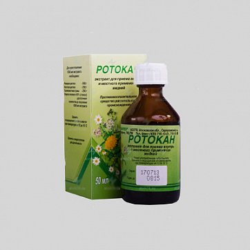 Ротокан, экстракт для приема внутрь и местного применения, жидкий, флакон 50мл Ротокан, экстракт для приема внутрь и местного применения, жидкий, флакон 50мл