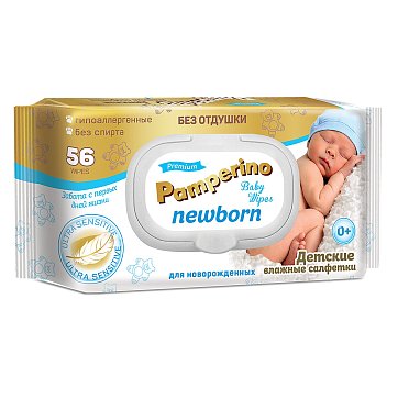 Pamperino (Памперино) салфетки влажные детские Newborn без отдушки, 56 шт