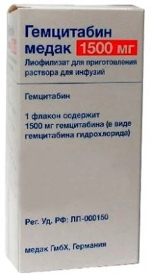 Купить гемцитабин-медак, лиофилизат для приготовления раствора для инфузий 1500мг, 1 шт в Арзамасе