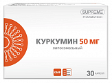 Купить куркумин липосомальный, капсулы массой 548мг 30шт бад в Арзамасе
