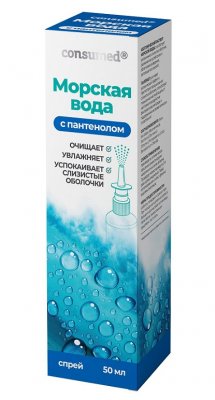Купить морская вода с пантенолом консумед (consumed), спрей 50мл (мирролла, россия) в Арзамасе
