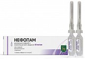 Купить нефопам, раствор для инфузий и внутримышечного введения 10мг/мл, шприц-тюбик 2мл 2шт в Арзамасе