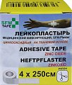 Купить пластырь sfm-plaster тканевая основа фиксирующий 4см х250см в Арзамасе