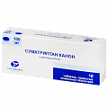 Купить суматриптан канон, таблетки, покрытые пленочной оболочкой 100мг, 10шт в Арзамасе