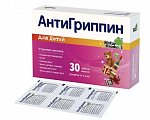 Купить антигриппин, таблетки шипучие, для детей 250мг+3мг+50мг, стрипы 30 шт в Арзамасе