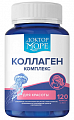 Купить доктор море коллаген комплекс для красоты, капсулы 120шт бад в Арзамасе