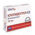 Купить клопидогрел-сз, таблетки, покрытые пленочной оболочкой 75мг, 90 шт в Арзамасе