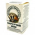 Купить барсучий жир премиум, капсулы массой 400 мг, 100 шт бад в Арзамасе
