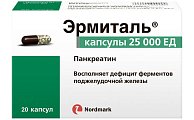 Купить эрмиталь, капсулы кишечнорастворимые 25000ед, 20 шт в Арзамасе