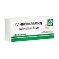 Купить глибенкламид, таблетки 5мг, 50 шт в Арзамасе