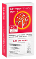 Купить актиферт-гино форте, таблетки шипучие 4г 30шт бад в Арзамасе