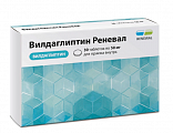 Купить вилдаглиптин реневал, таблетки 50мг 30шт в Арзамасе