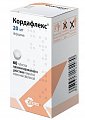 Купить кордафлекс ретард, таблетки пролонгированного действия, покрытые пленочной оболочкой 20мг, 60 шт в Арзамасе