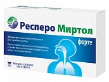Купить респеро миртол форте, капсулы 300мг, 20 шт в Арзамасе