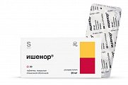 Купить ишенор, таблетки покрытые пленочной оболочкой 20 мг, 30 шт в Арзамасе