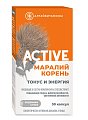 Купить маралий корень active тонус и энергия алтайвитамины, капсулы 446мг 30 шт. бад в Арзамасе