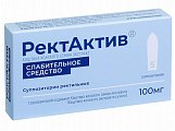 Купить ректактив, суппозитории ректальные 100мг, 5 шт в Арзамасе