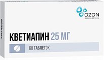 Купить кветиапин, таблетки, покрытые пленочной оболочкой 25мг, 60 шт в Арзамасе