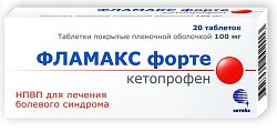 Купить фламакс форте, таблетки, покрытые пленочной оболочкой 100мг, 20шт в Арзамасе
