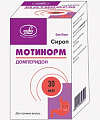 Купить мотинорм, сироп 5мг/5мл, флакон 30мл в Арзамасе