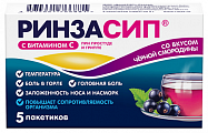 Купить ринзасип с витамином с, порошок для приготовления раствора для приема внутрь, со вкусом черной смородины, пакет 5г, 5шт в Арзамасе
