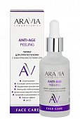Купить aravia (аравиа) пилинг для упругости кожи 15% ана и рна кислоты anti-age, 50мл в Арзамасе