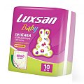 Купить luxsan baby (люксан) пеленки впитывающие для новорожденных с рисунком 60х60см, 10 шт в Арзамасе