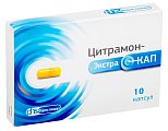 Купить цитрамон экстракап, капсулы 240мг+27,45мг+180мг, 10шт в Арзамасе