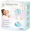 Купить молокоотсос ручной cs medica (сиэс медика) kids cs-41 в Арзамасе