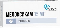 Купить мелоксикам, таблетки 15мг, 20шт в Арзамасе
