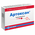 Купить артоксан, таблетки, покрытые пленочной оболочкой 20мг, 10шт в Арзамасе