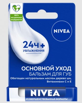 Купить nivea (нивея) бальзам для губ основной уход 4,8 г в Арзамасе