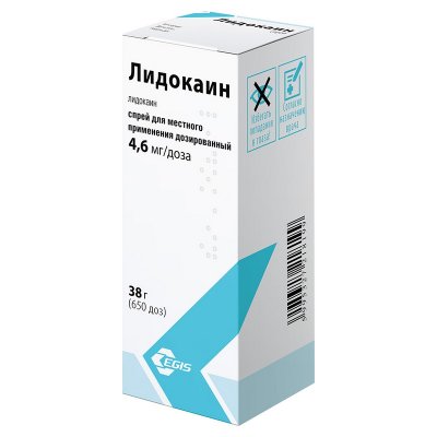 Купить лидокаин, спрей для местного и наружного применения дозированный 4,6мг/доза, 38г (50мл) в Арзамасе