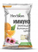 Купить хербион иммуно пастилки эхинацея, витамин с, цинк и апельсин, 25 шт бад в Арзамасе