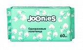 Купить joonies (джунис) полотенца одноразовые белые для детей, 60шт в Арзамасе