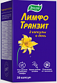 Купить лимфотранзит, капсулы 30шт бад в Арзамасе