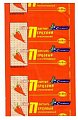Купить сарепта лейкопластырь перцовый перфорированный 10х18см 1шт. в Арзамасе