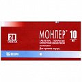 Купить монлер, таблетки, покрытые пленочной оболочкой 10мг, 28 шт в Арзамасе
