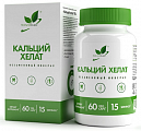 Купить naturalsupp (натуралсапп) кальций хелат, капсулы 60шт бад в Арзамасе