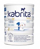 Купить kabrita gold 1 (кабрита) смесь на козьем молоке для детей с рождения, 800г в Арзамасе