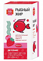 Купить рыбный жир детский будь здоров! грин, капсулы вкус клубника и малина 120шт бад в Арзамасе