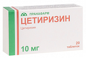 Купить цетиризин, таблетки, покрытые пленочной оболочкой 10мг, 20 шт от аллергии в Арзамасе