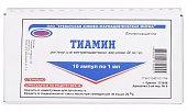 Купить тиамин, раствор для внутримышечного введения 50мг/мл, ампулы 1мл, 10 шт в Арзамасе