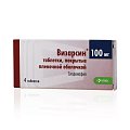Купить визарсин, таблетки, покрытые пленочной оболочкой 100мг, 4 шт в Арзамасе