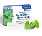 Купить билориум интенсив гинкго билоба 120мг vitauct (витаукт), таблетки 0,65г 30 шт. бад в Арзамасе