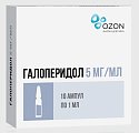 Купить галоперидол, раствор для внутривенного и внутримышечного введения 5мг/мл, ампулы 1мл, 10 шт в Арзамасе